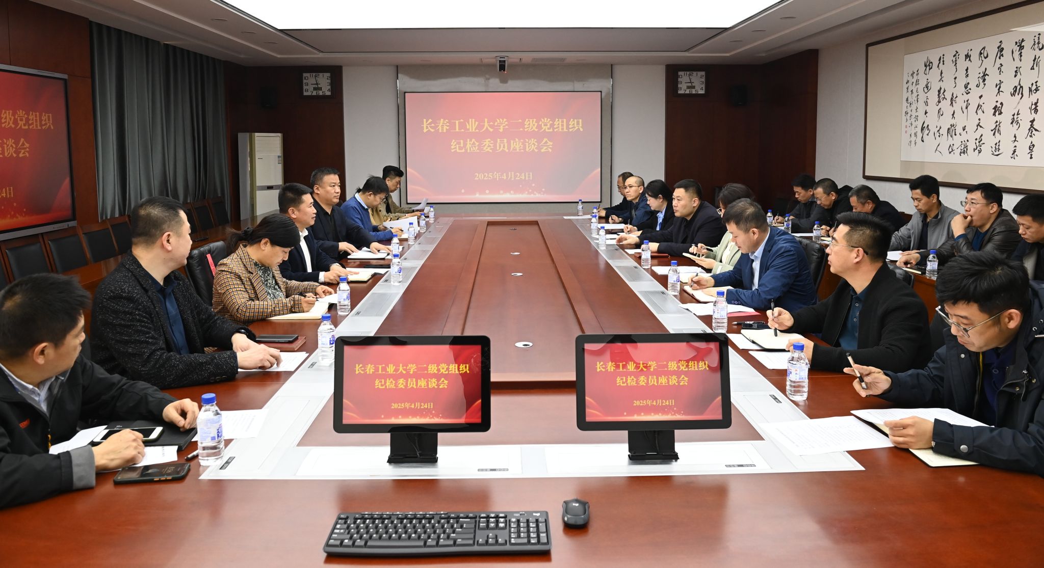 会议现场 会议现场