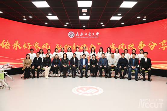 https://ccutnews.ccut.edu.cn/__local/F/B1/5E/FCCDACD48457A4C09E8FF9B6FFD_5AC6FABA_A669B.jpg