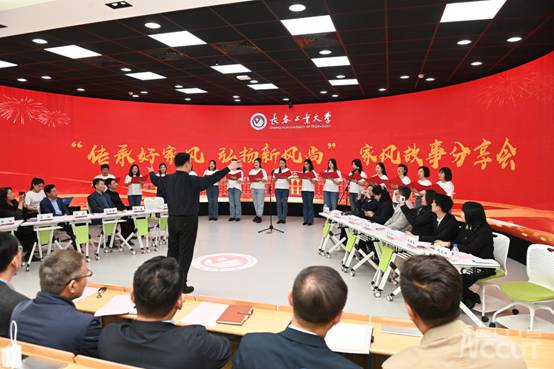 https://ccutnews.ccut.edu.cn/__local/8/AE/70/C824E4C319FDE07749B0794808C_261940F5_B79E7.jpg
