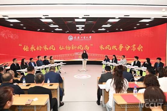 https://ccutnews.ccut.edu.cn/__local/2/31/3F/AEAB0C984B03EF2E28F9324C0C5_EF41ED18_B9F0A.jpg