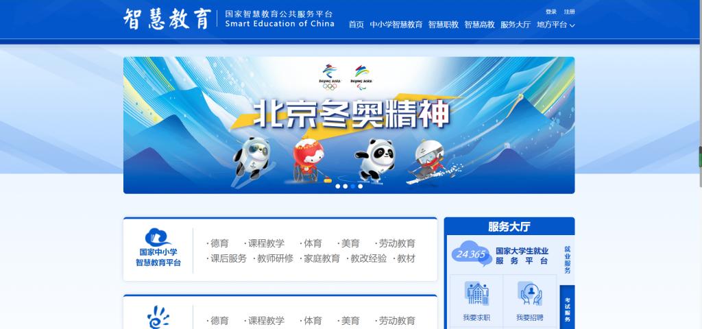 QQ截图20220801080426