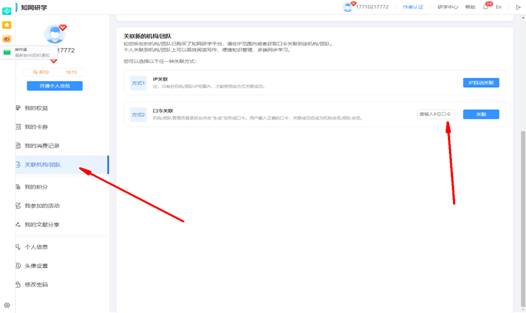 图形用户界面, 文本, 应用程序, 电子邮件 描述已自动生成